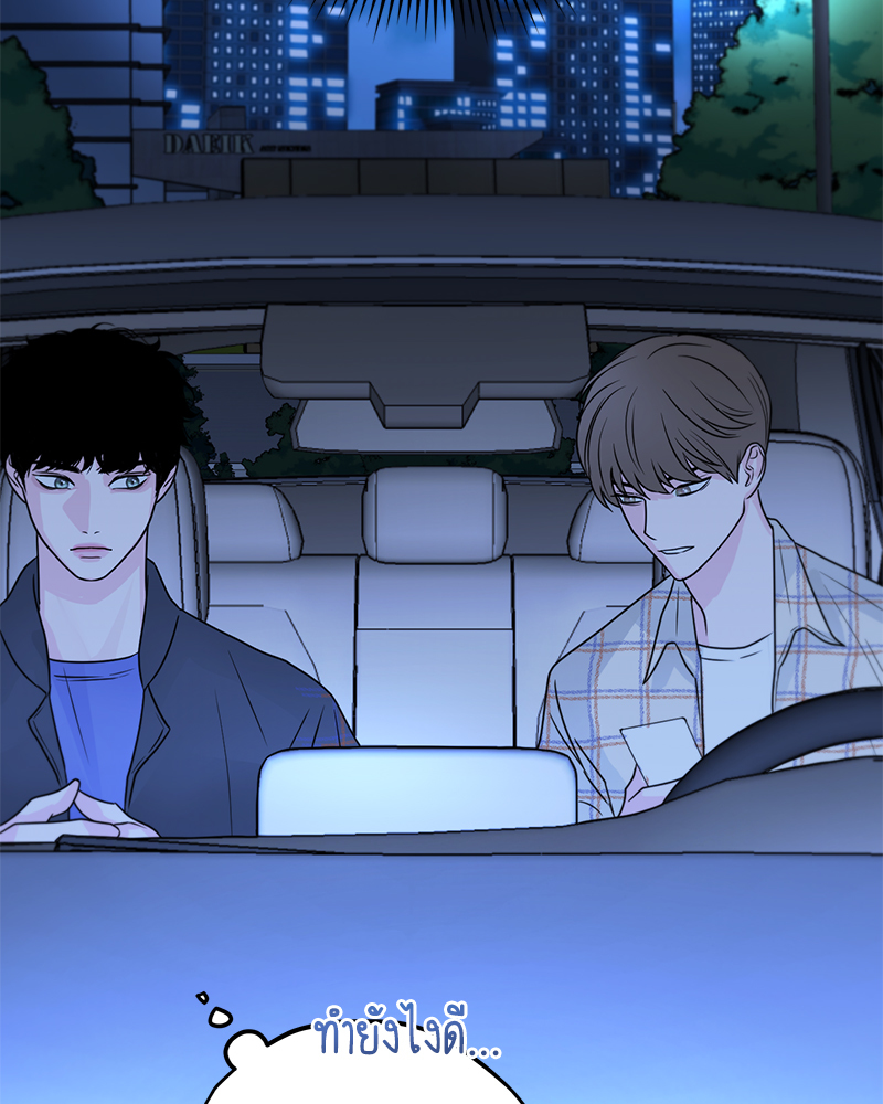 หน้า 87