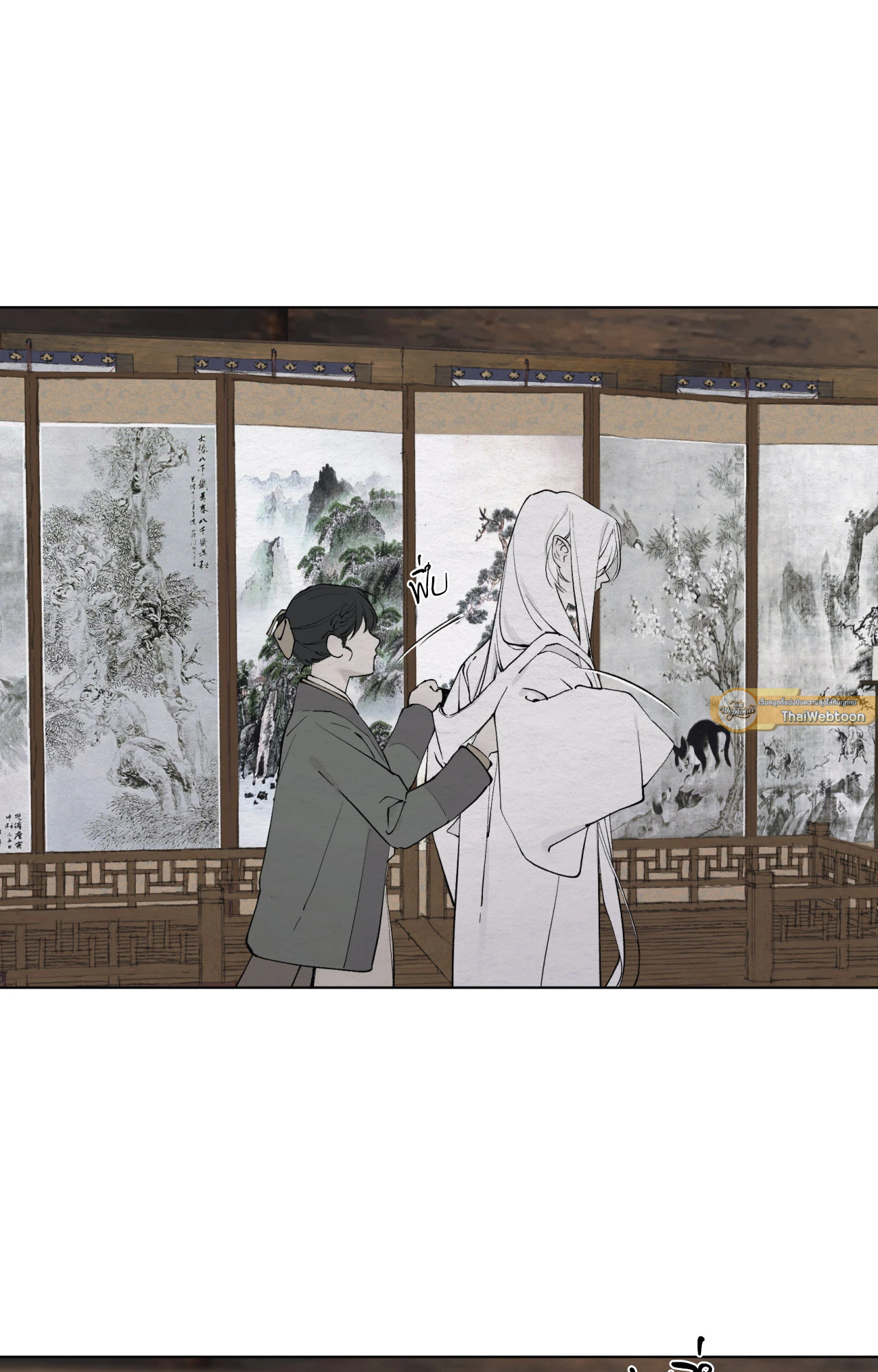 A Twisted Fate (R+) ตอนที่ 12 - รูปที่ 2