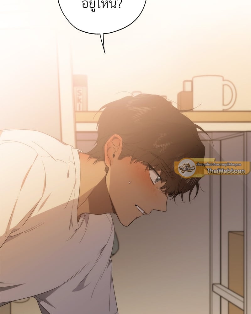 รอรักล้างคำสาป | Frost Will Always Fall ตอนที่ 12 - รูปที่ 2