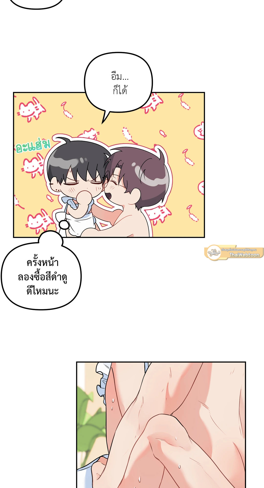 หน้า 36