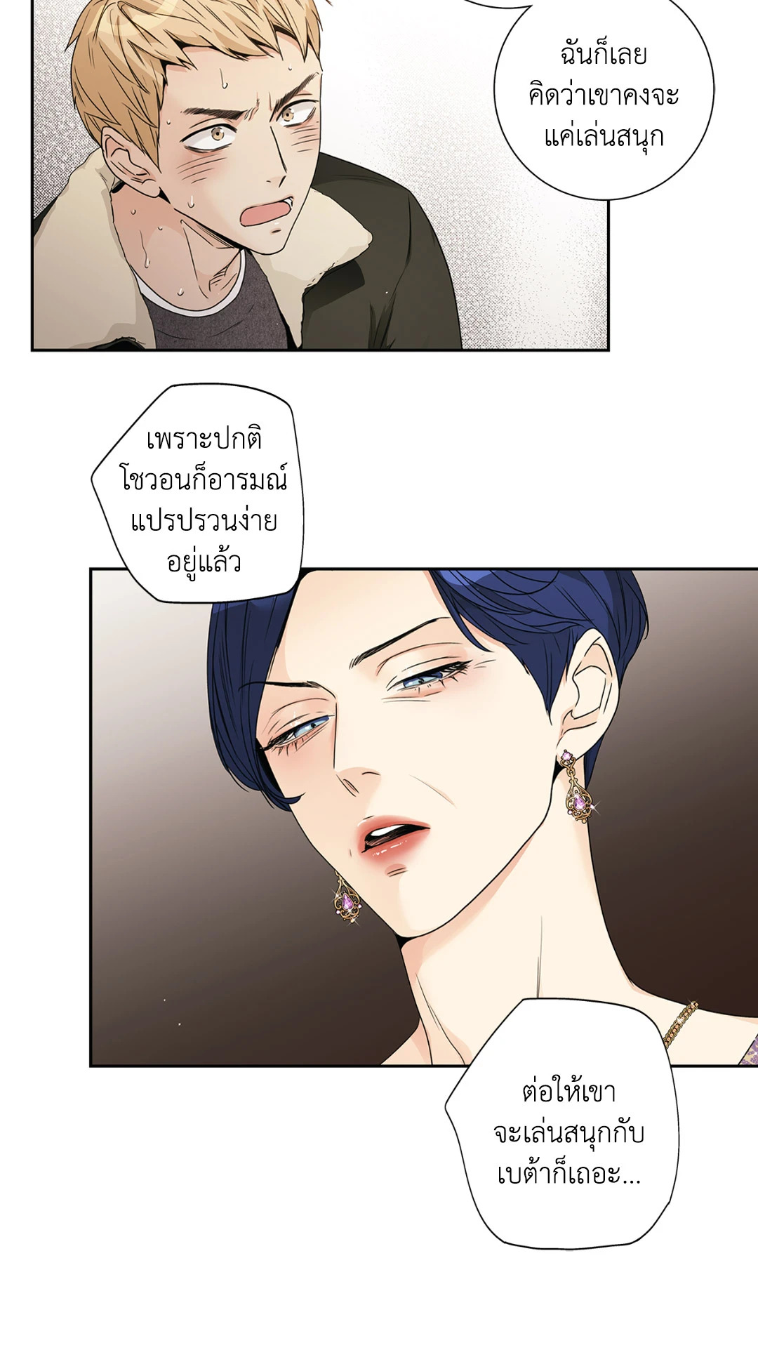 หน้า 31