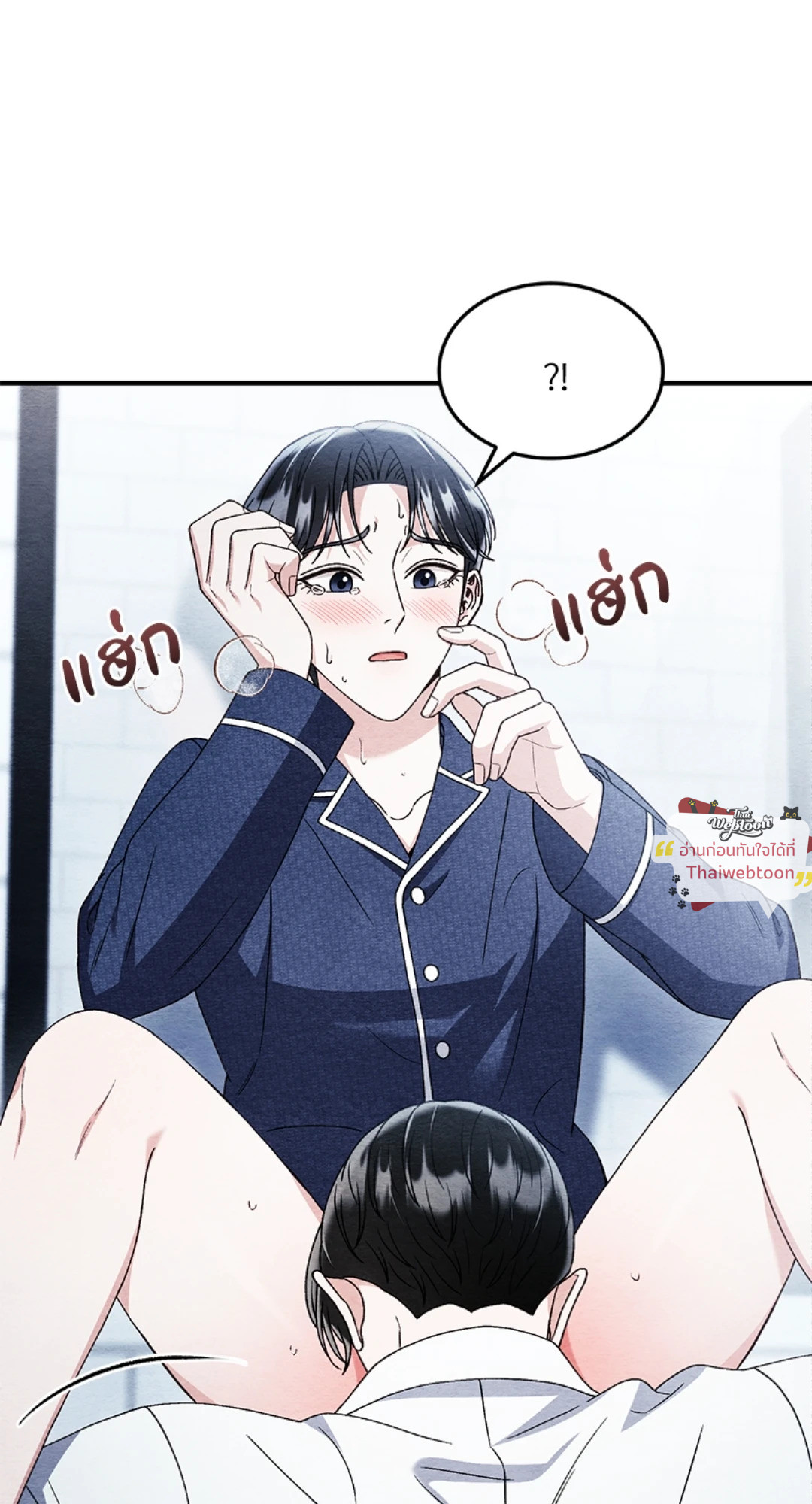 หน้า 80