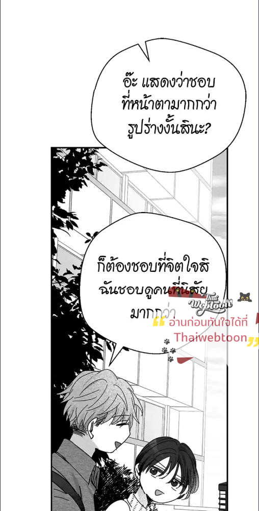 หน้า 77