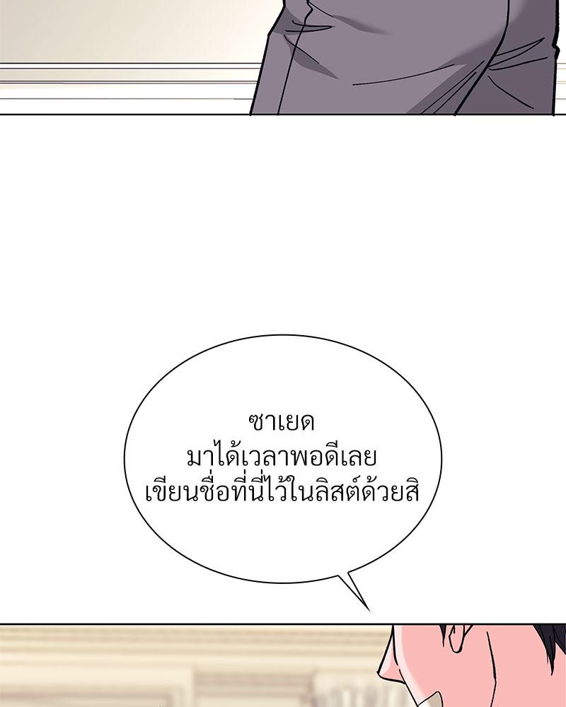 หน้า 100