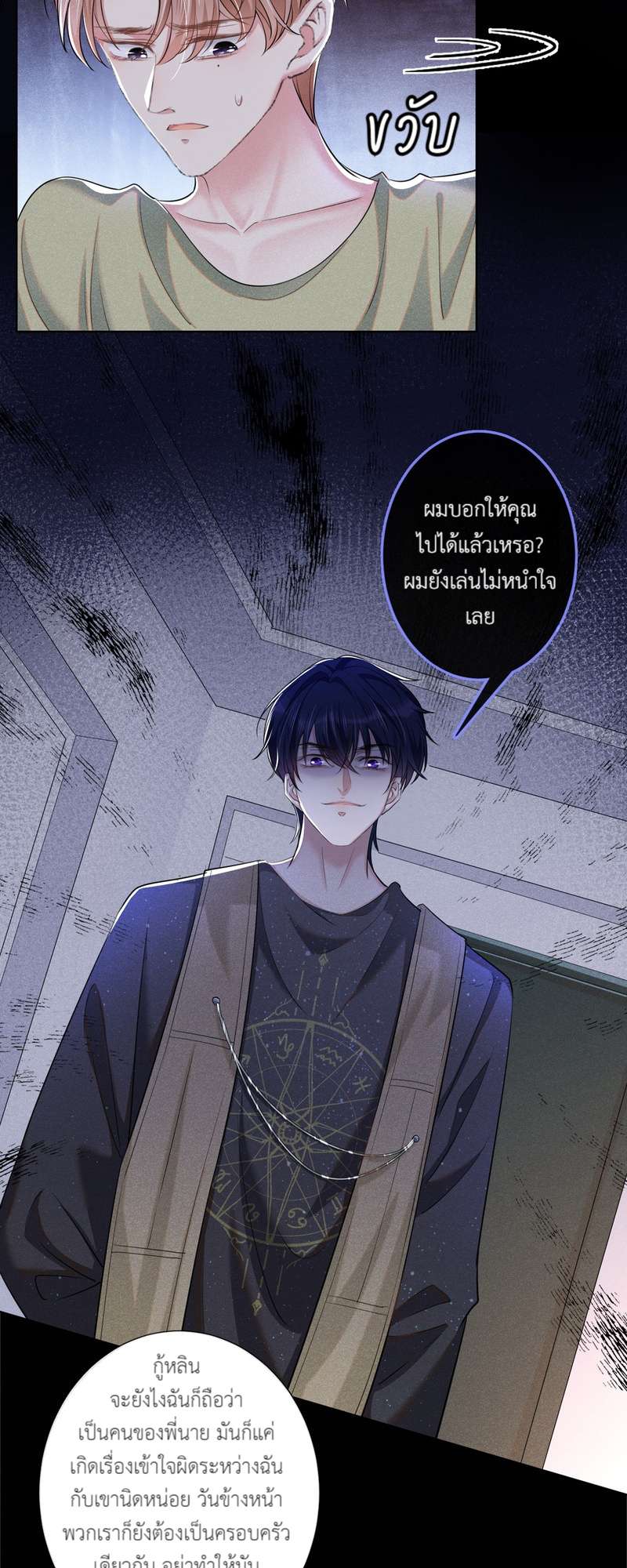 หน้า 24