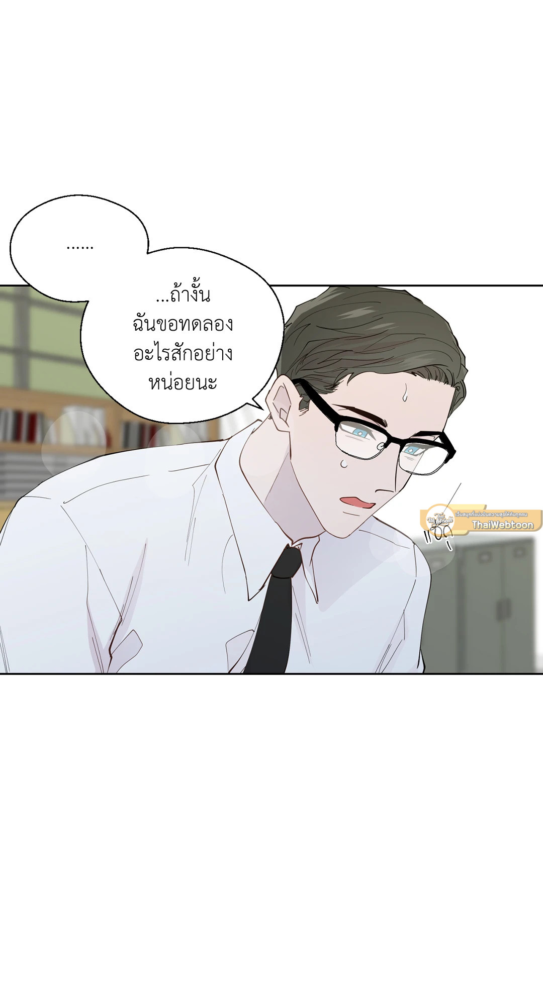หน้า 55