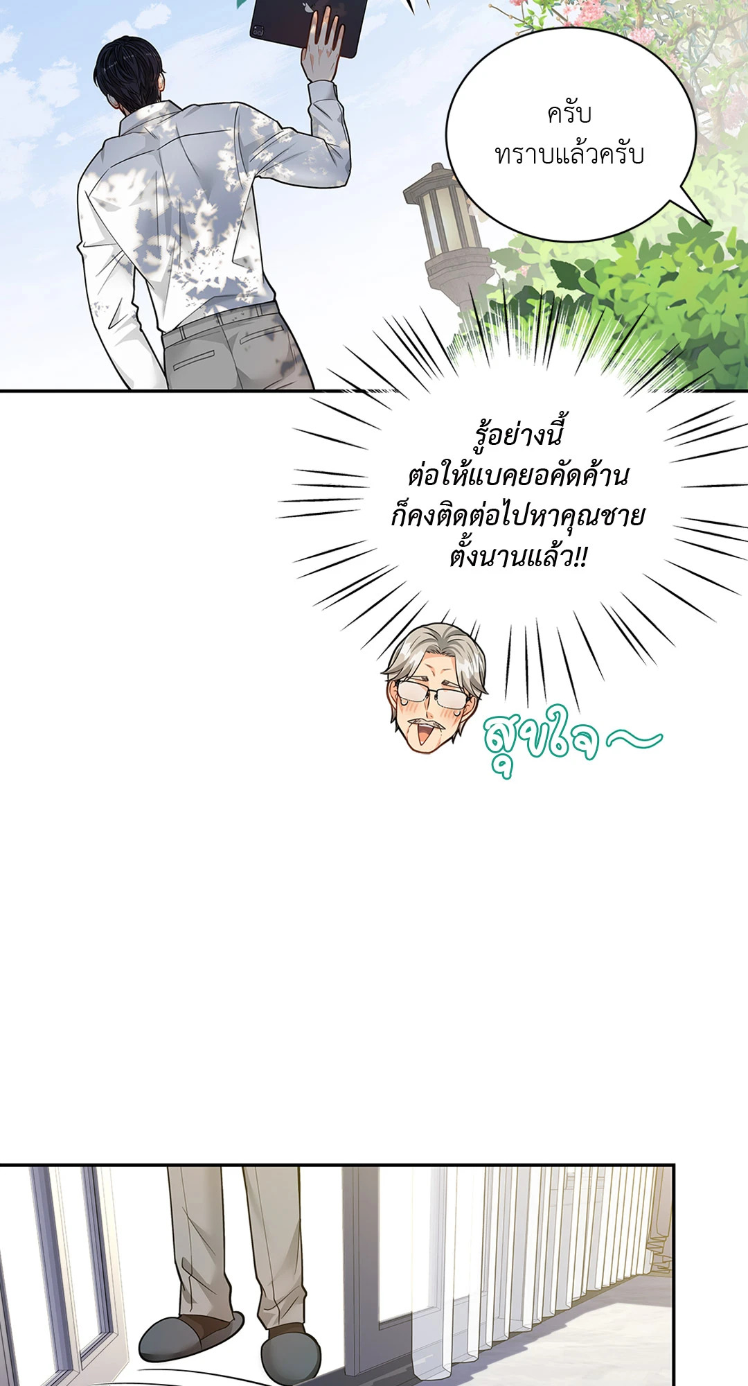 หน้า 59