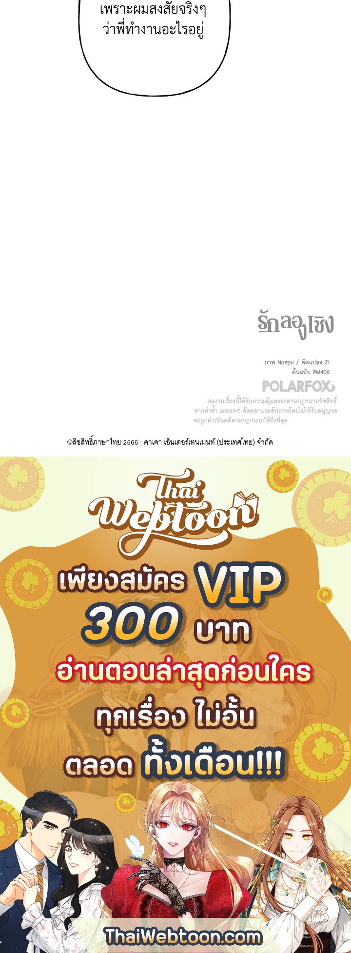 หน้า 90