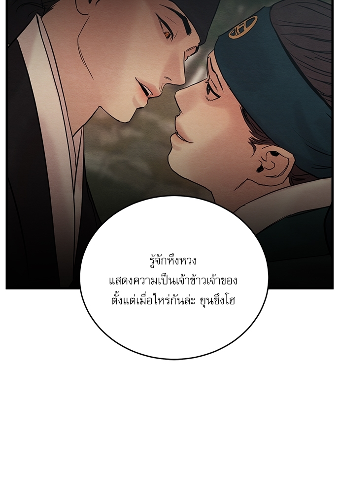 หน้า 71