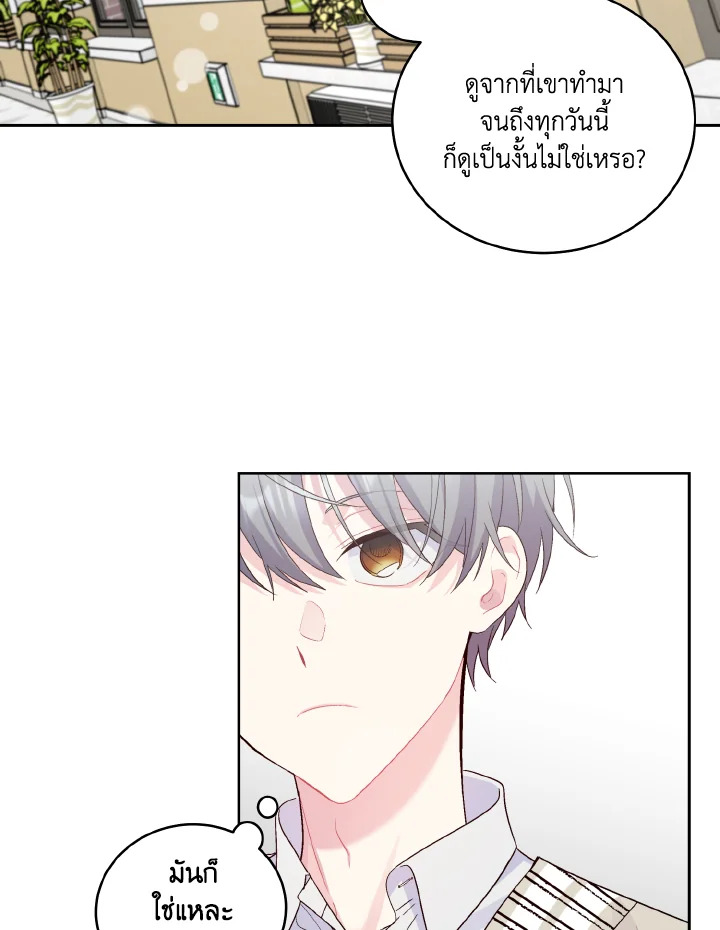 หน้า 72