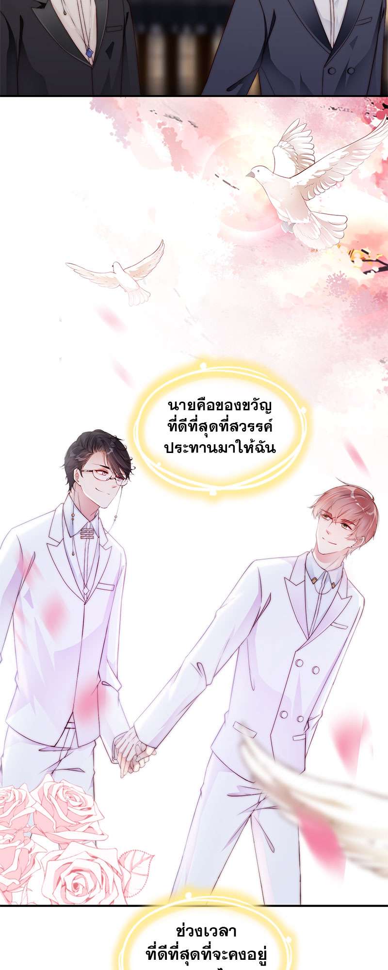 หน้า 21