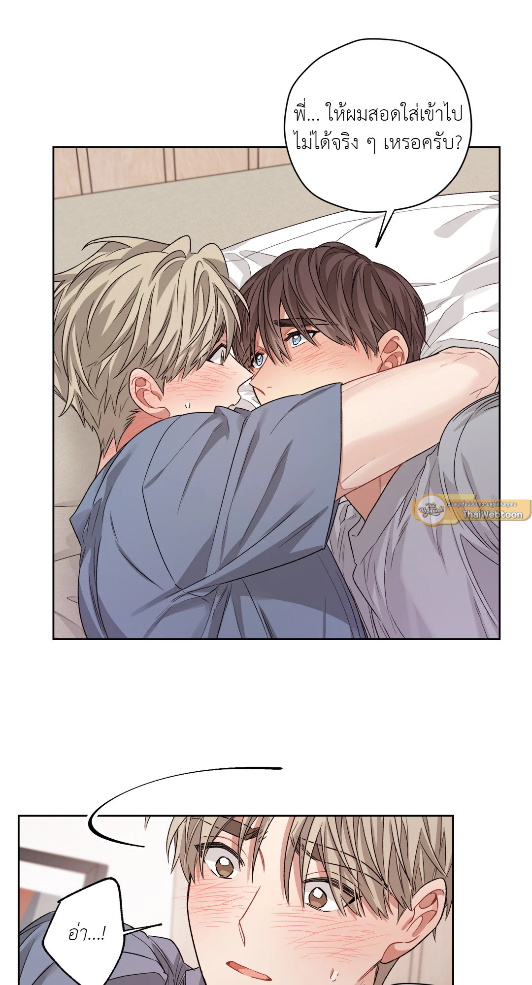 หน้า 37