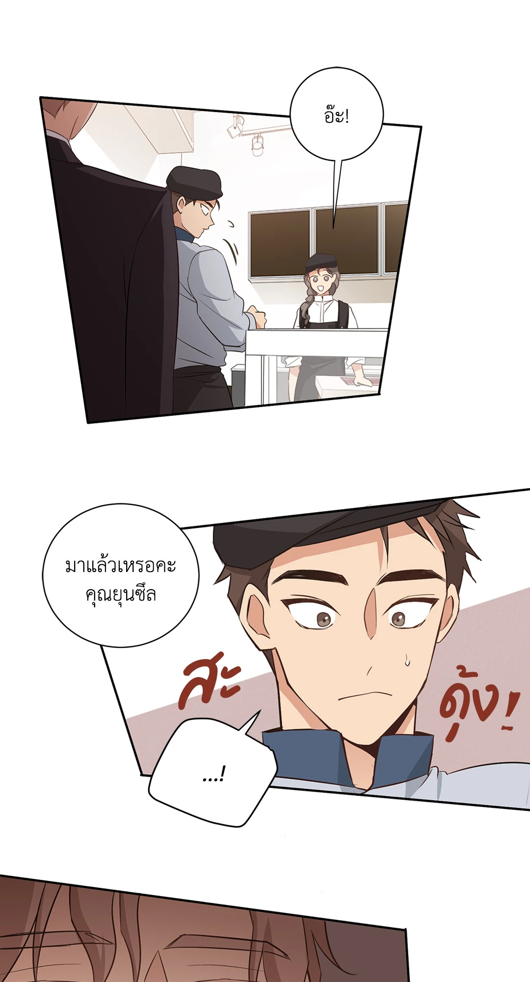 หน้า 40