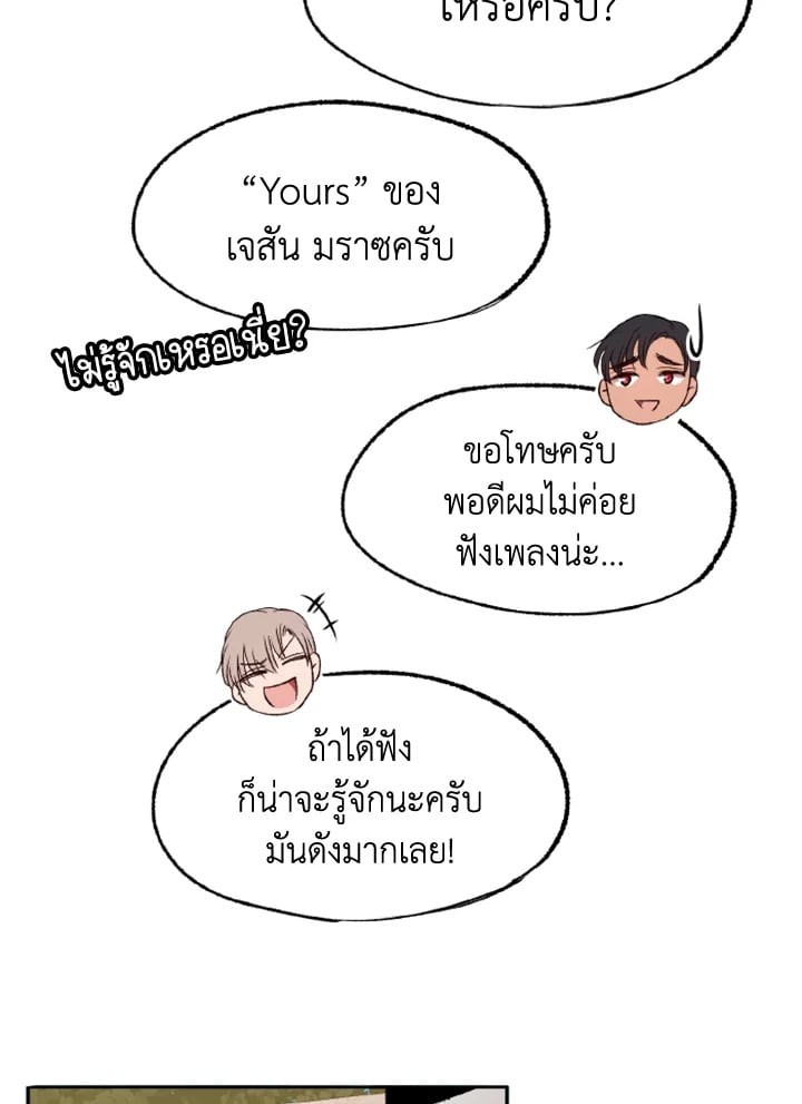 หน้า 102