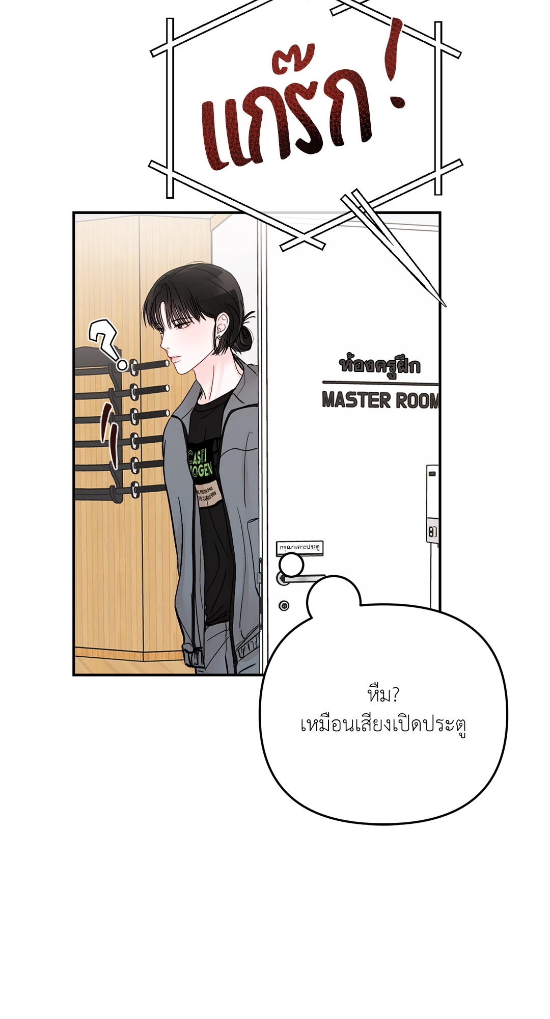 หน้า 66