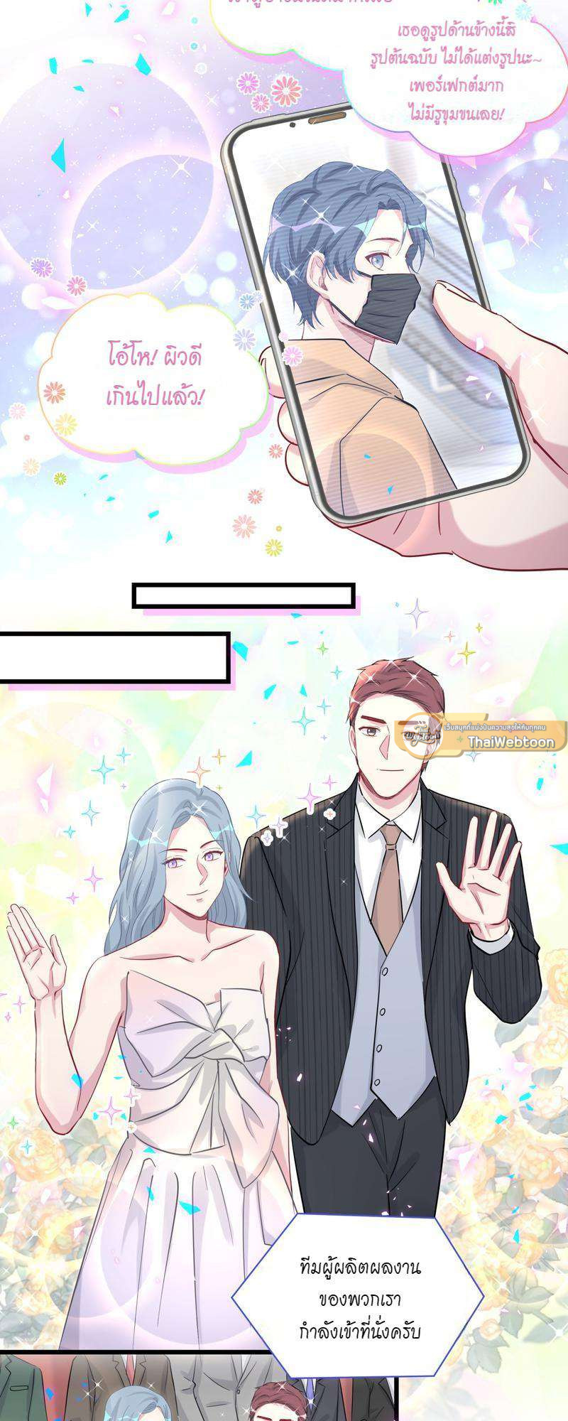 หน้า 16