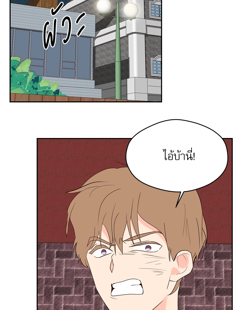 ค้นหารักให้ถึงร้อย | Find the Price of Love ตอนที่ 34 - รูปที่ 2