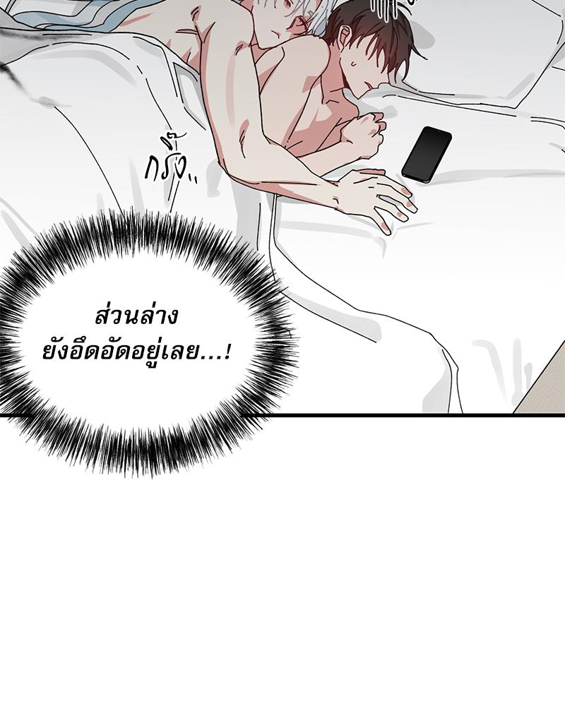 หน้า 87
