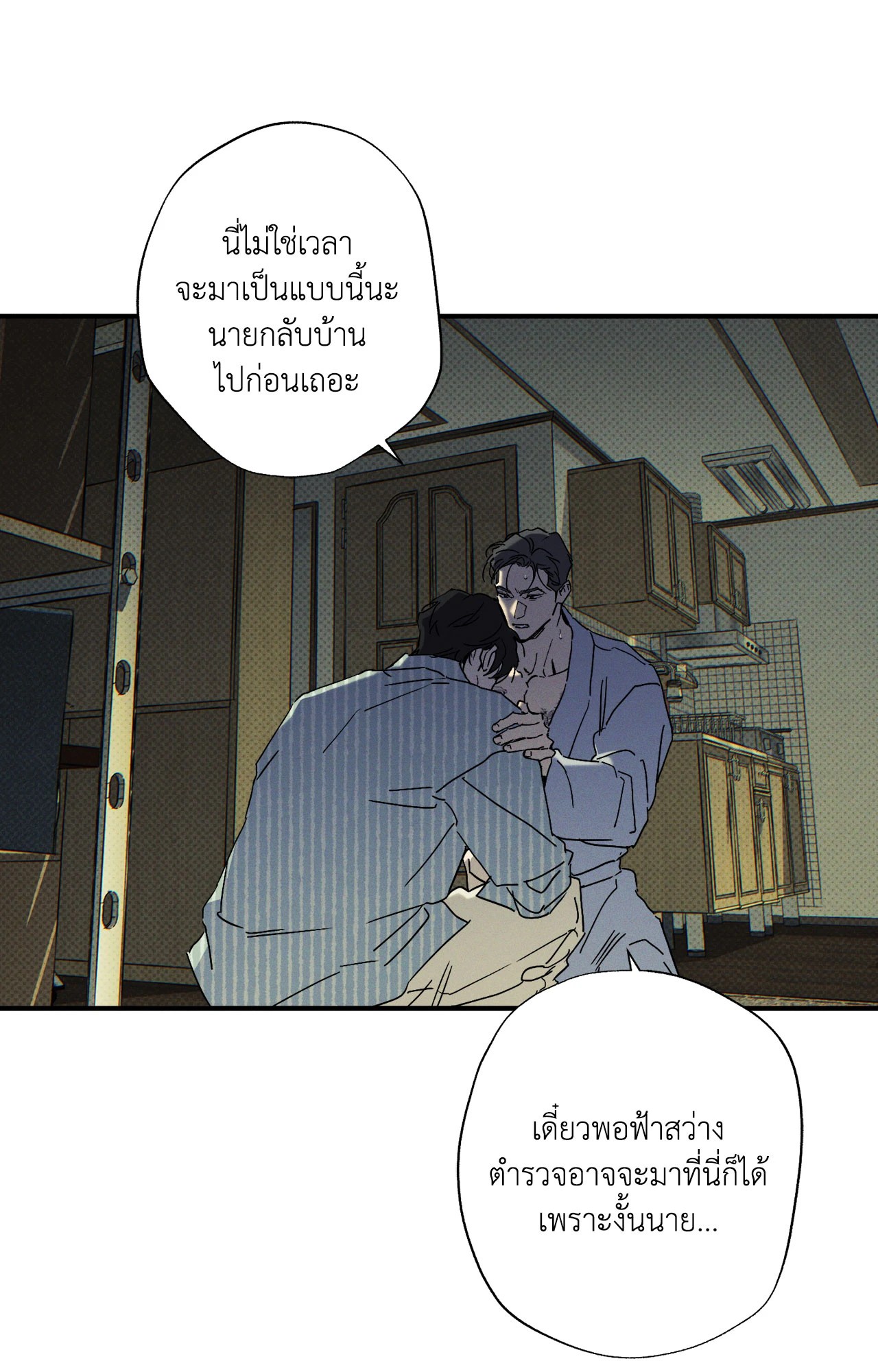หน้า 50
