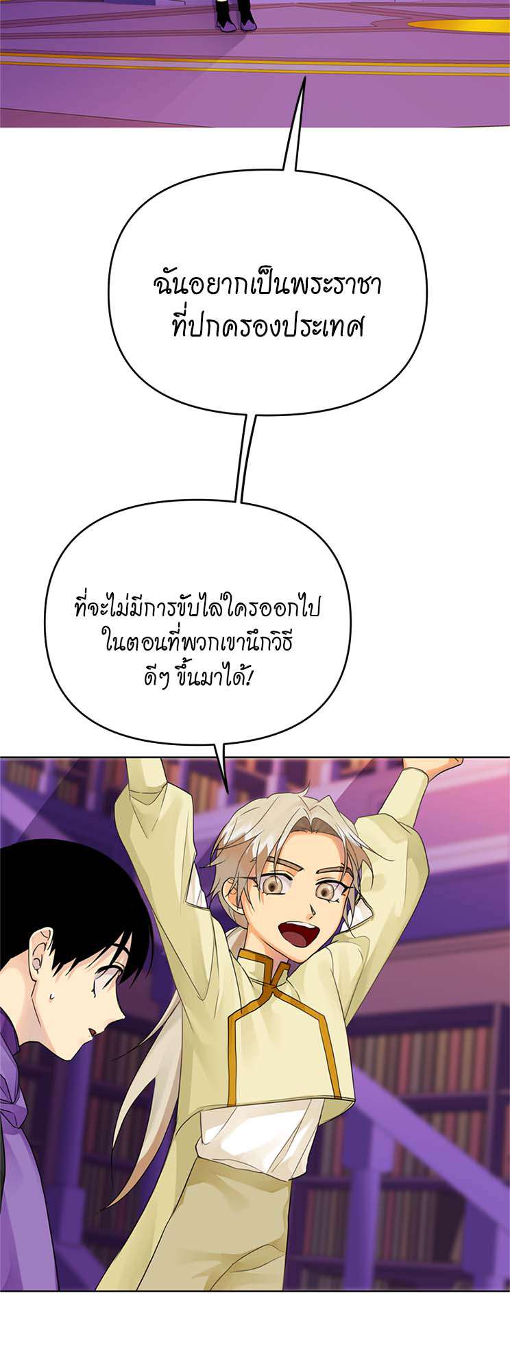 หน้า 50