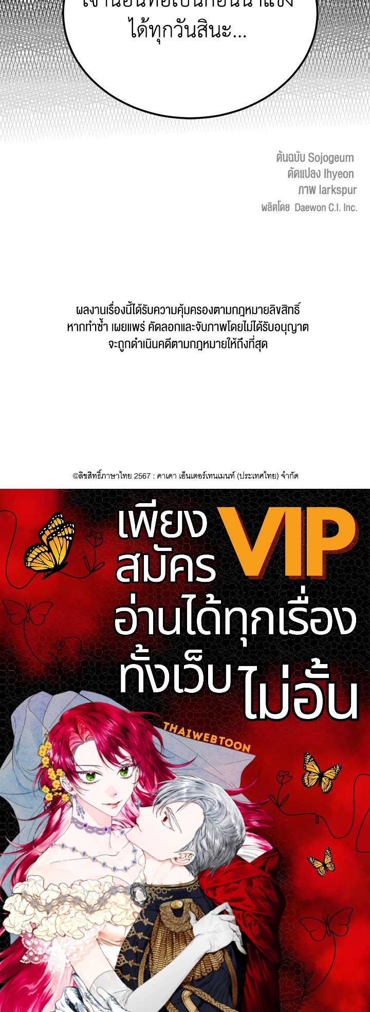 หน้า 106