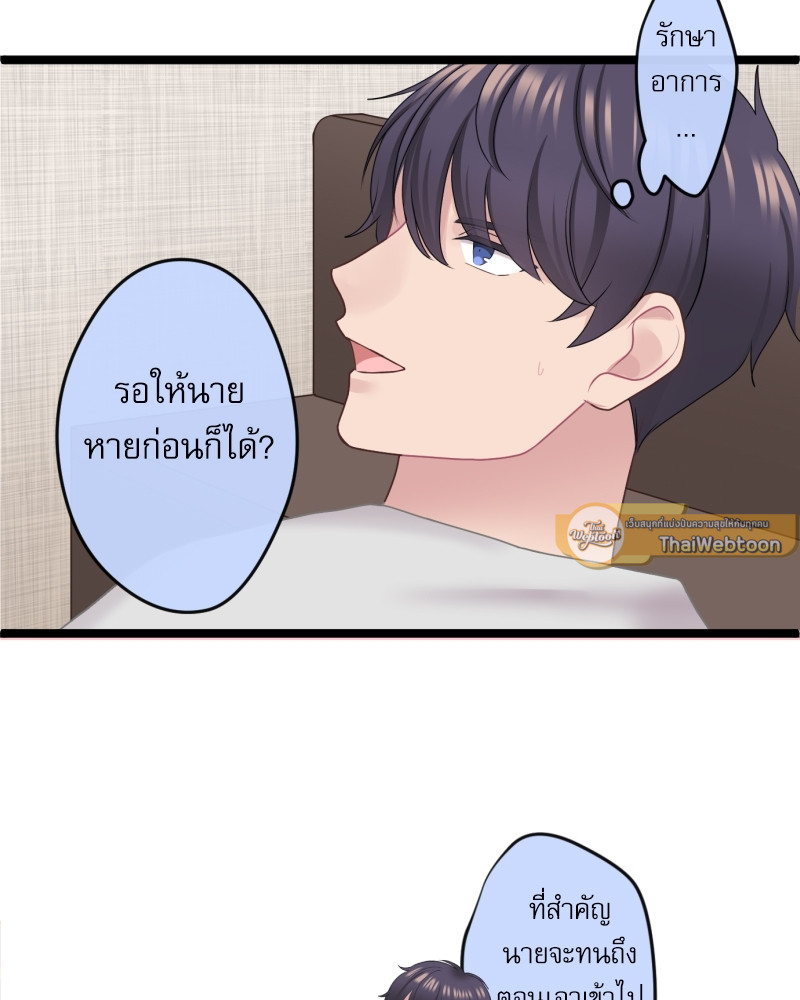 หน้า 65