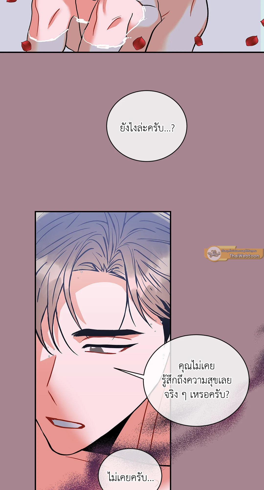 หน้า 57