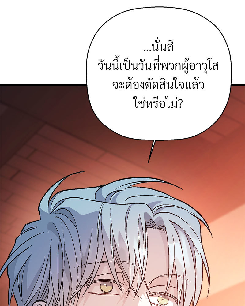 หน้า 174
