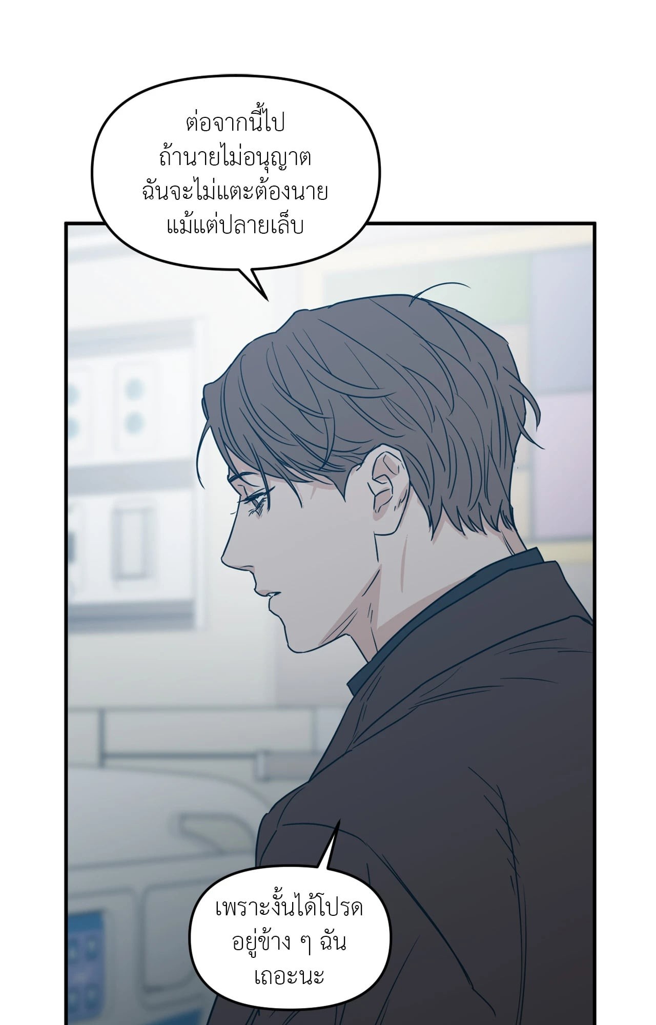 หน้า 79