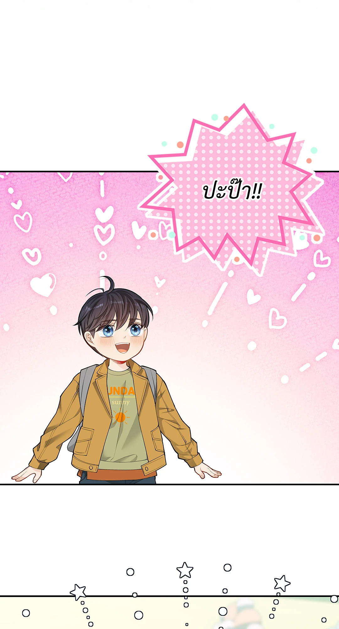 หน้า 45