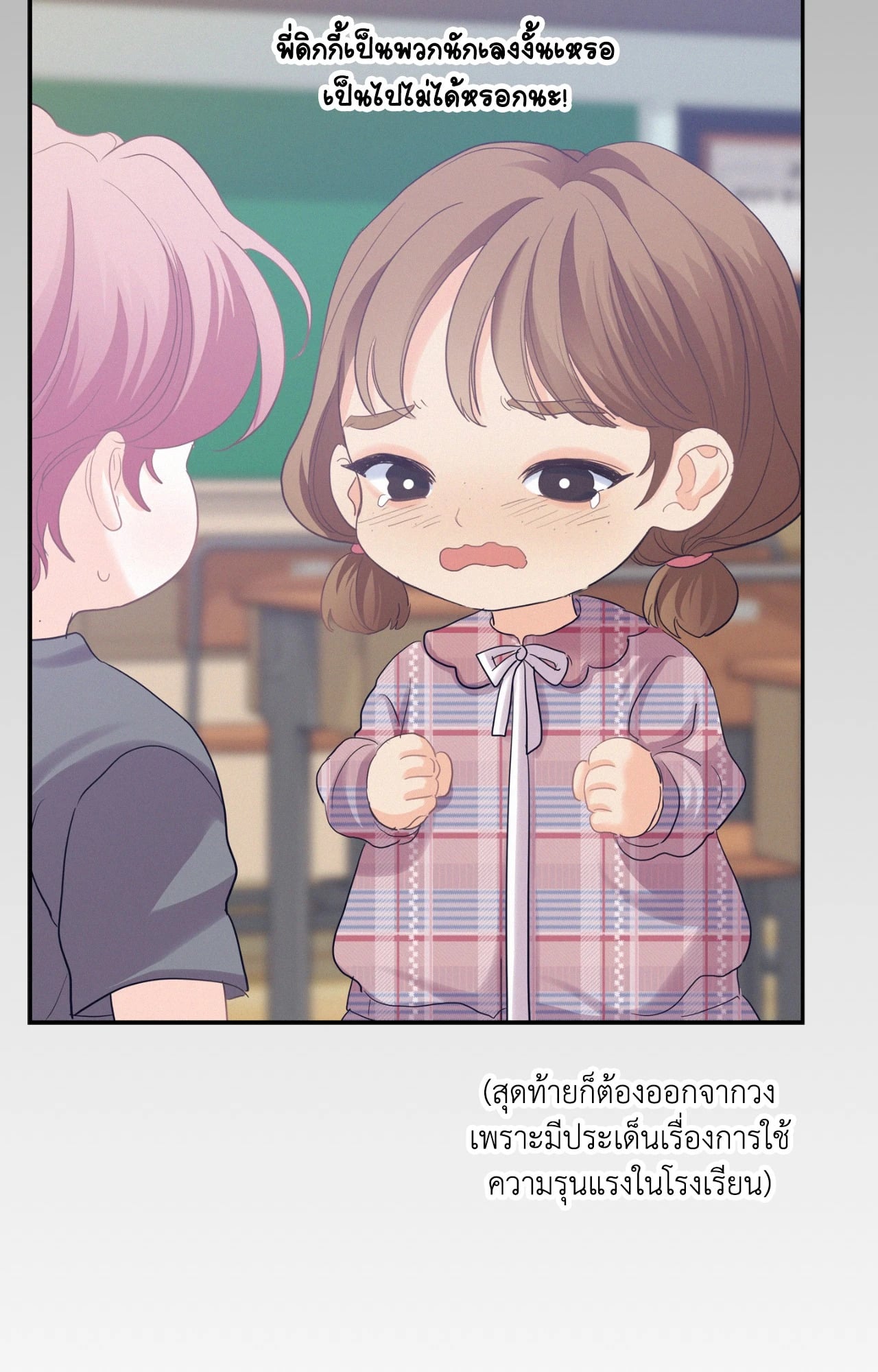 หน้า 82