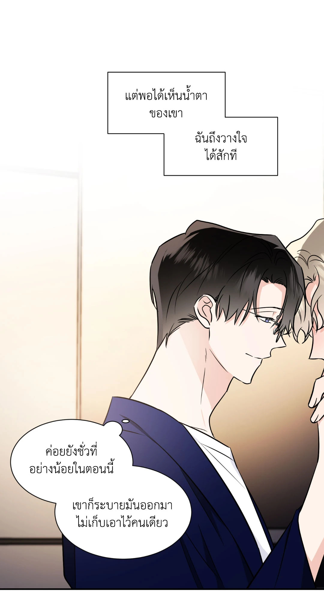 หน้า 52