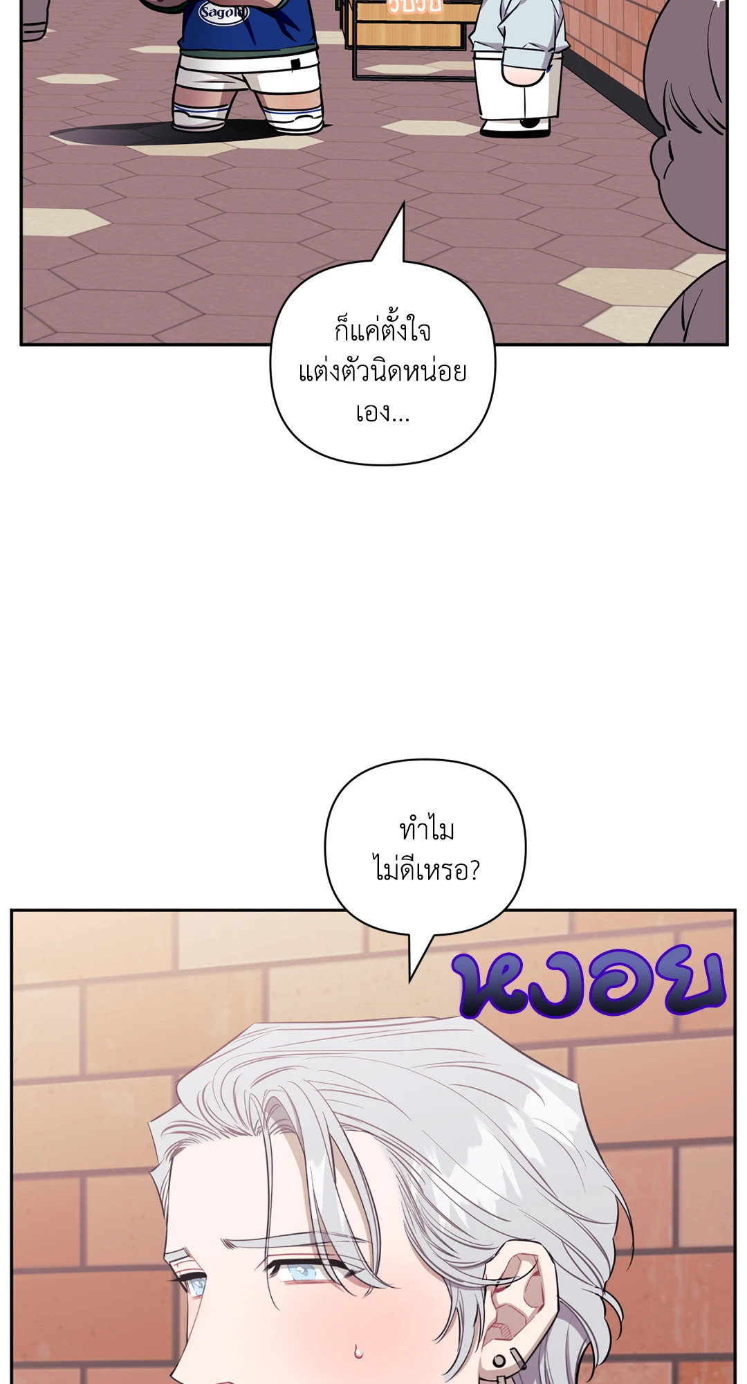 หน้า 25