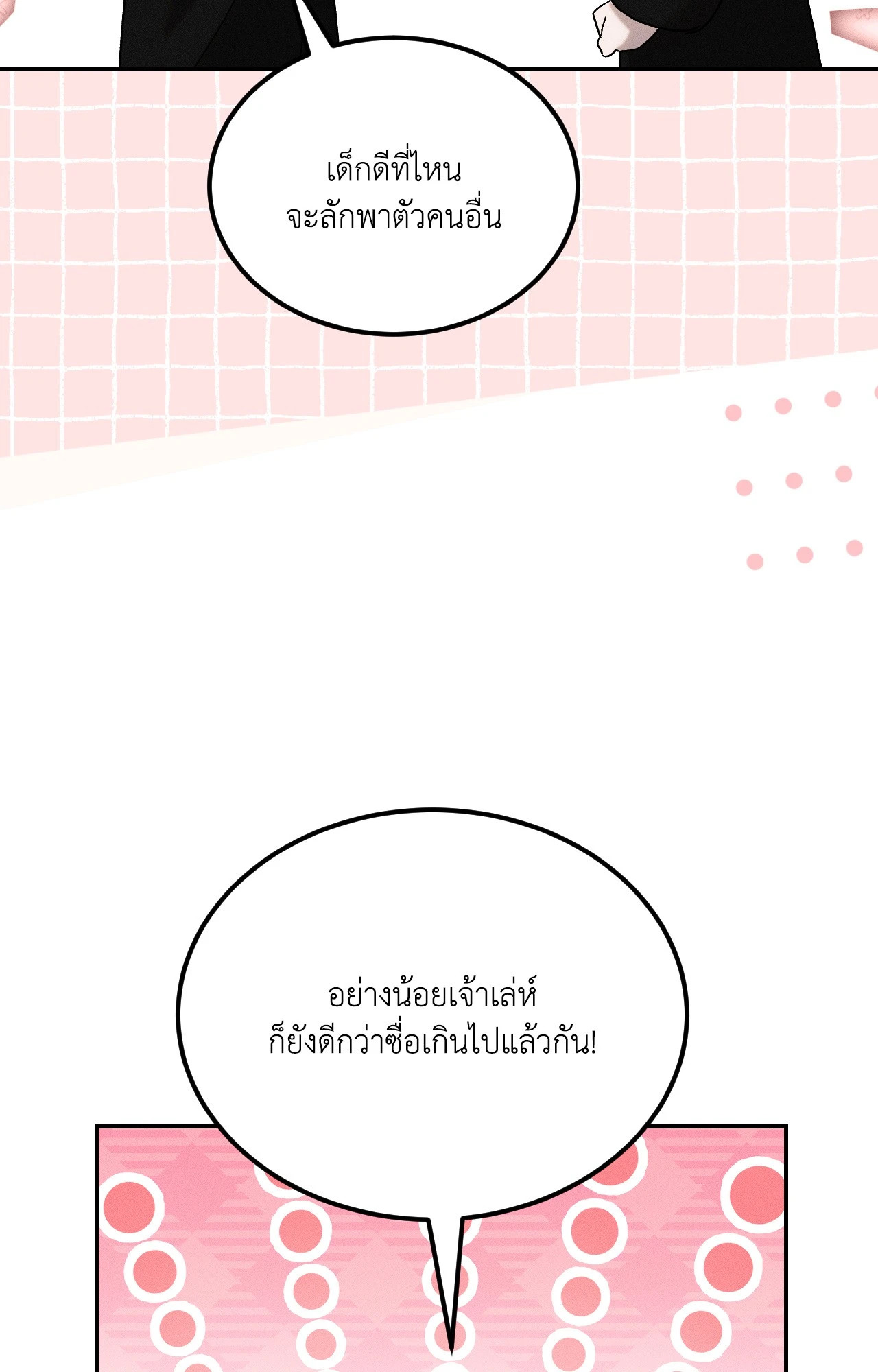 หน้า 66