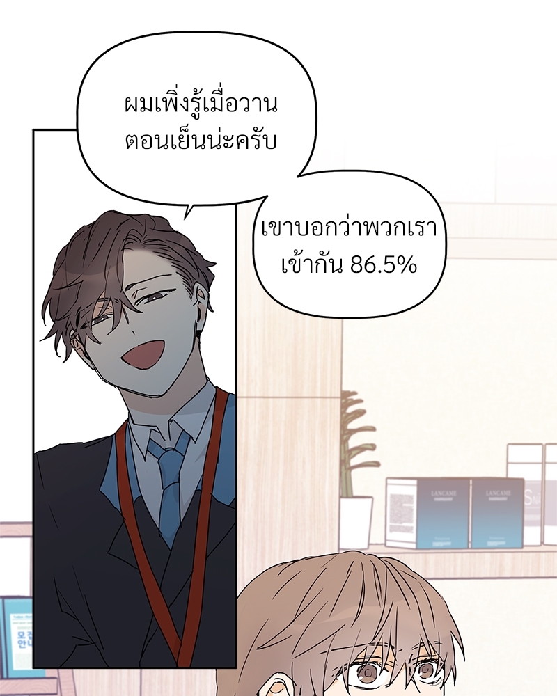 หน้า 74