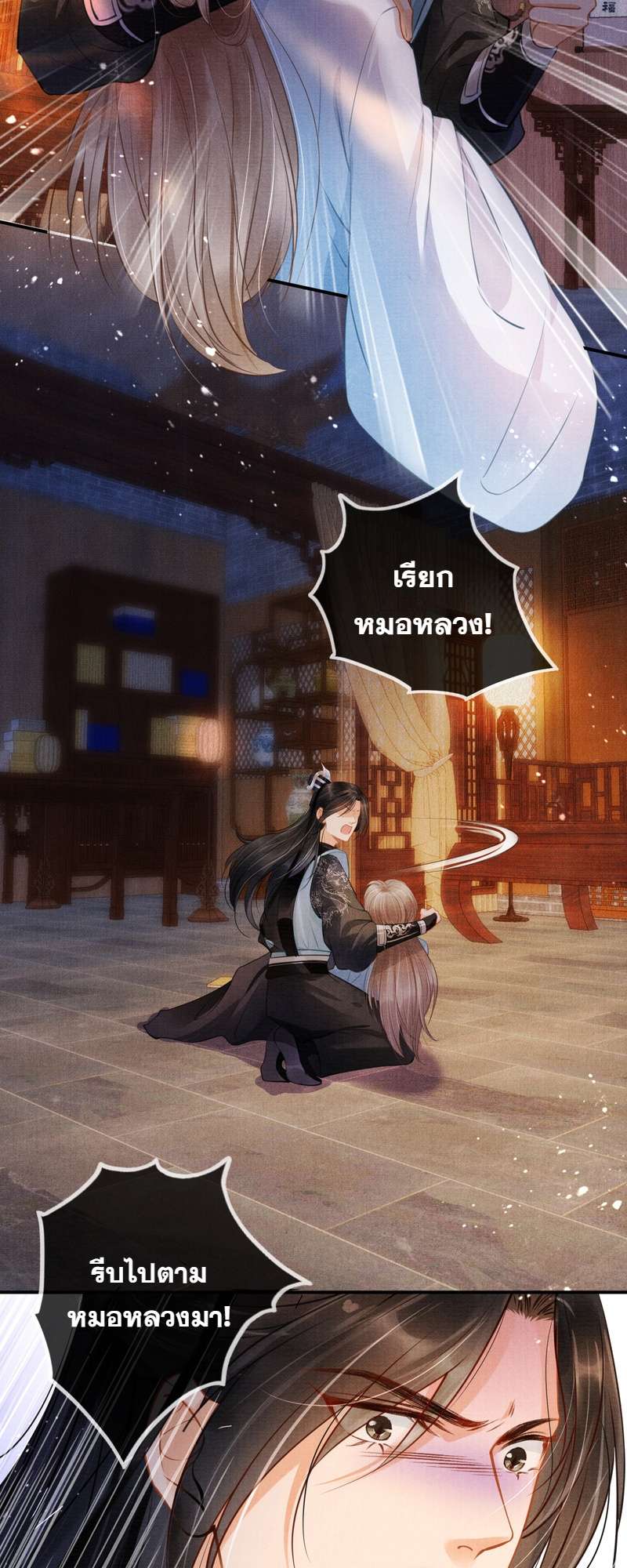 หน้า 27