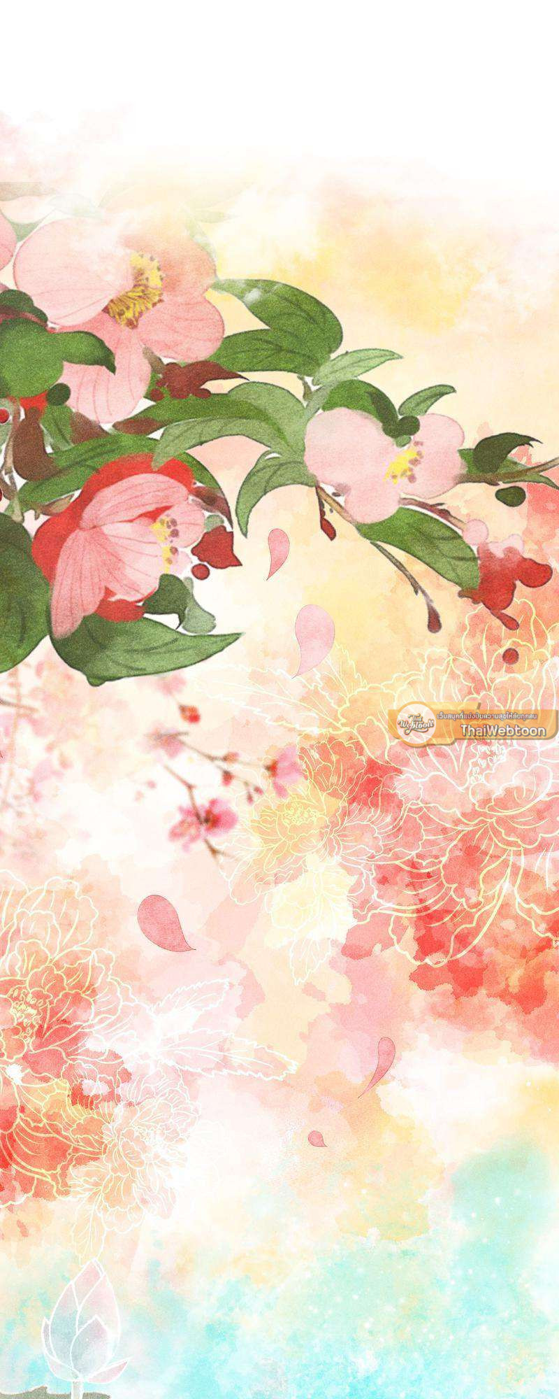 รอรักข้ามกาลเวลา | A Toyboy's Temptation ตอนที่ 108 - รูปที่ 2