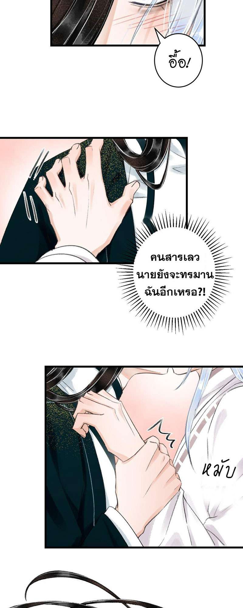 หน้า 46