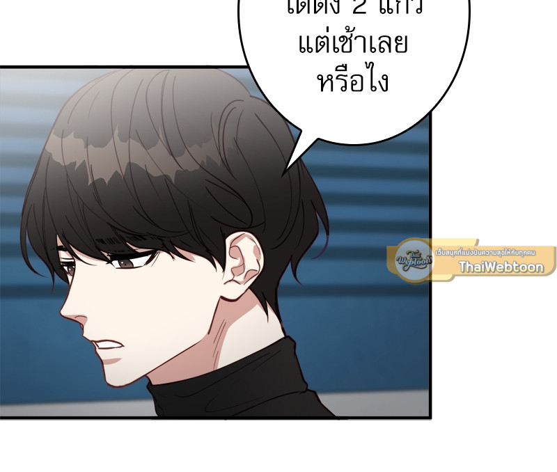 หน้า 84