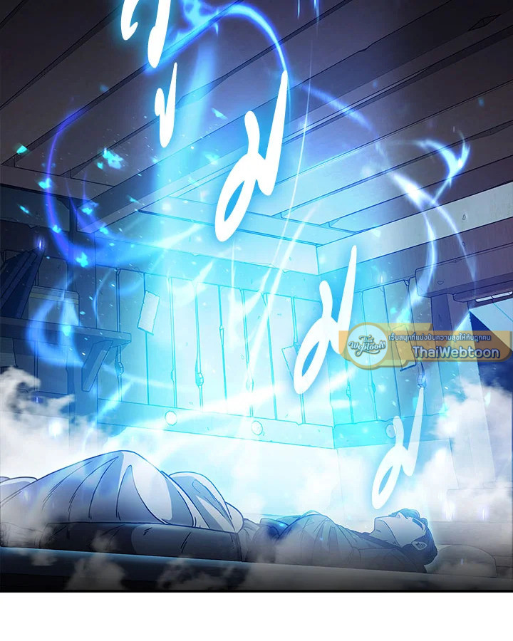 จอมดาบแสวงวิลาส | Shinsu Best Sword ตอนที่ 3 - รูปที่ 2