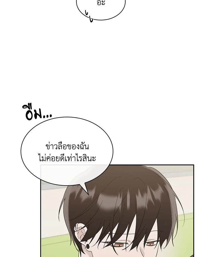 หน้า 93