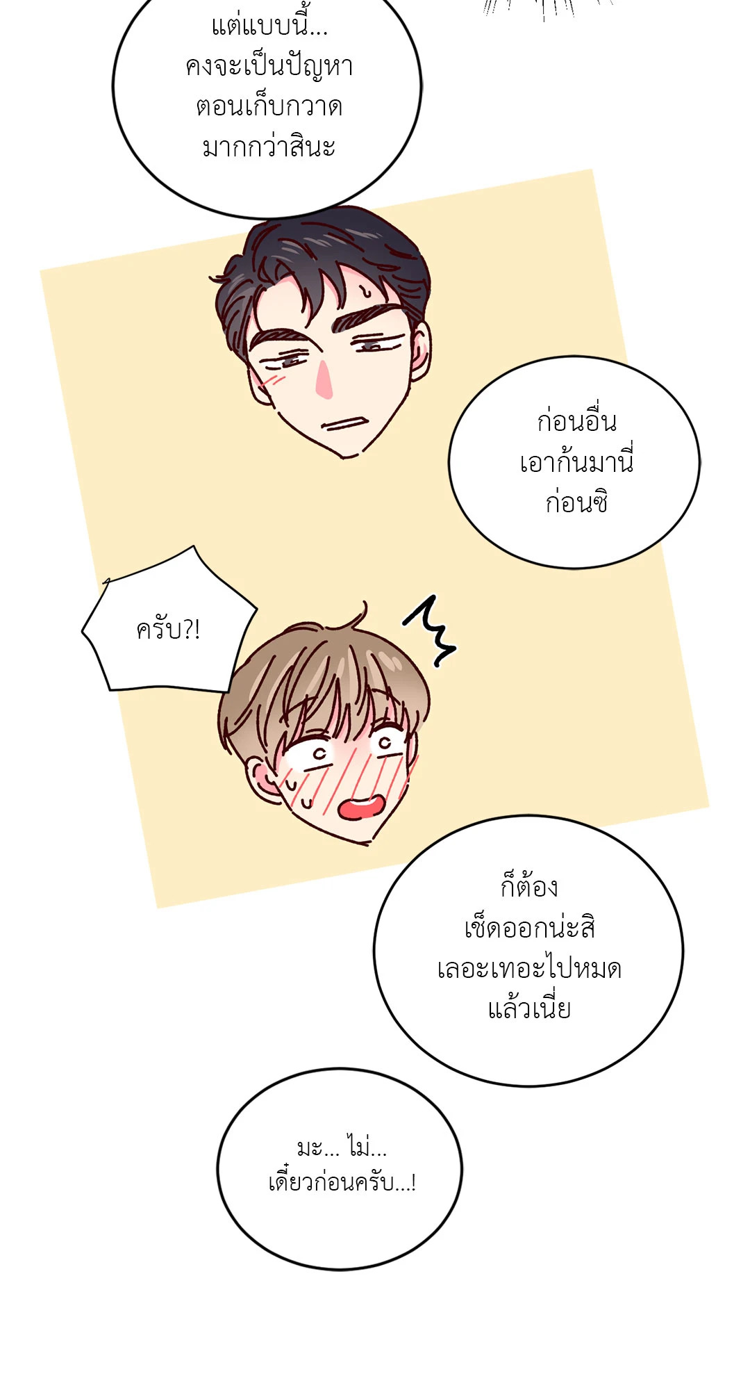 หน้า 35