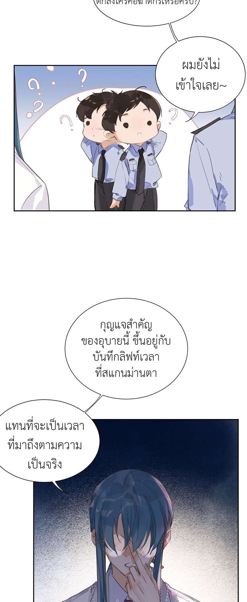 หน้า 29