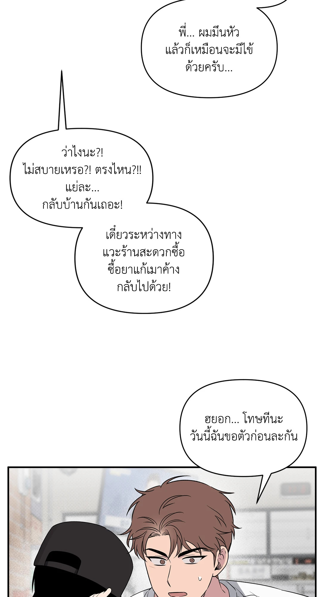 หน้า 39