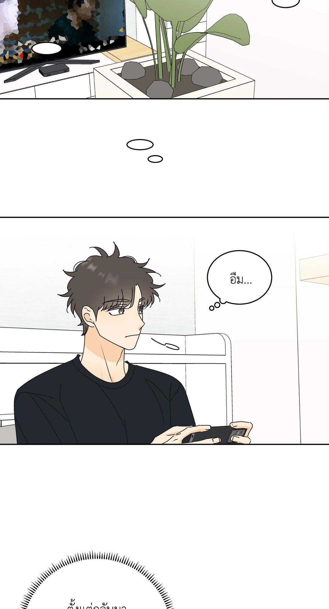 หน้า 23