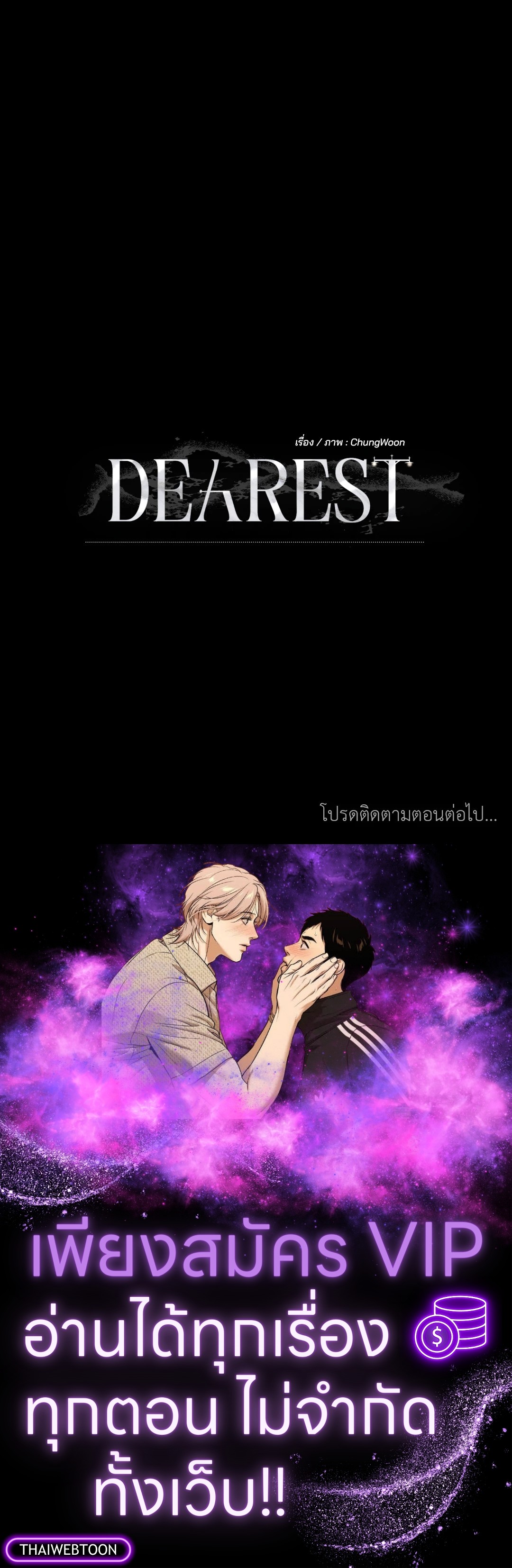 หน้า 95