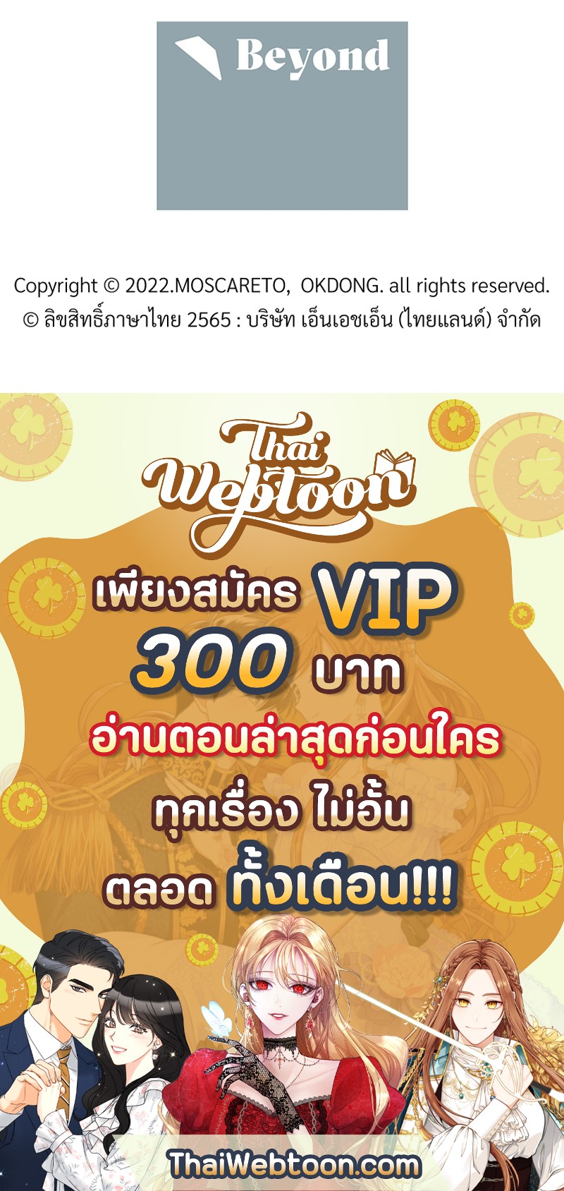 หน้า 108