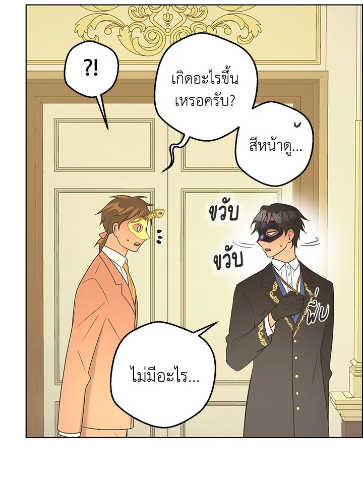 หน้า 82