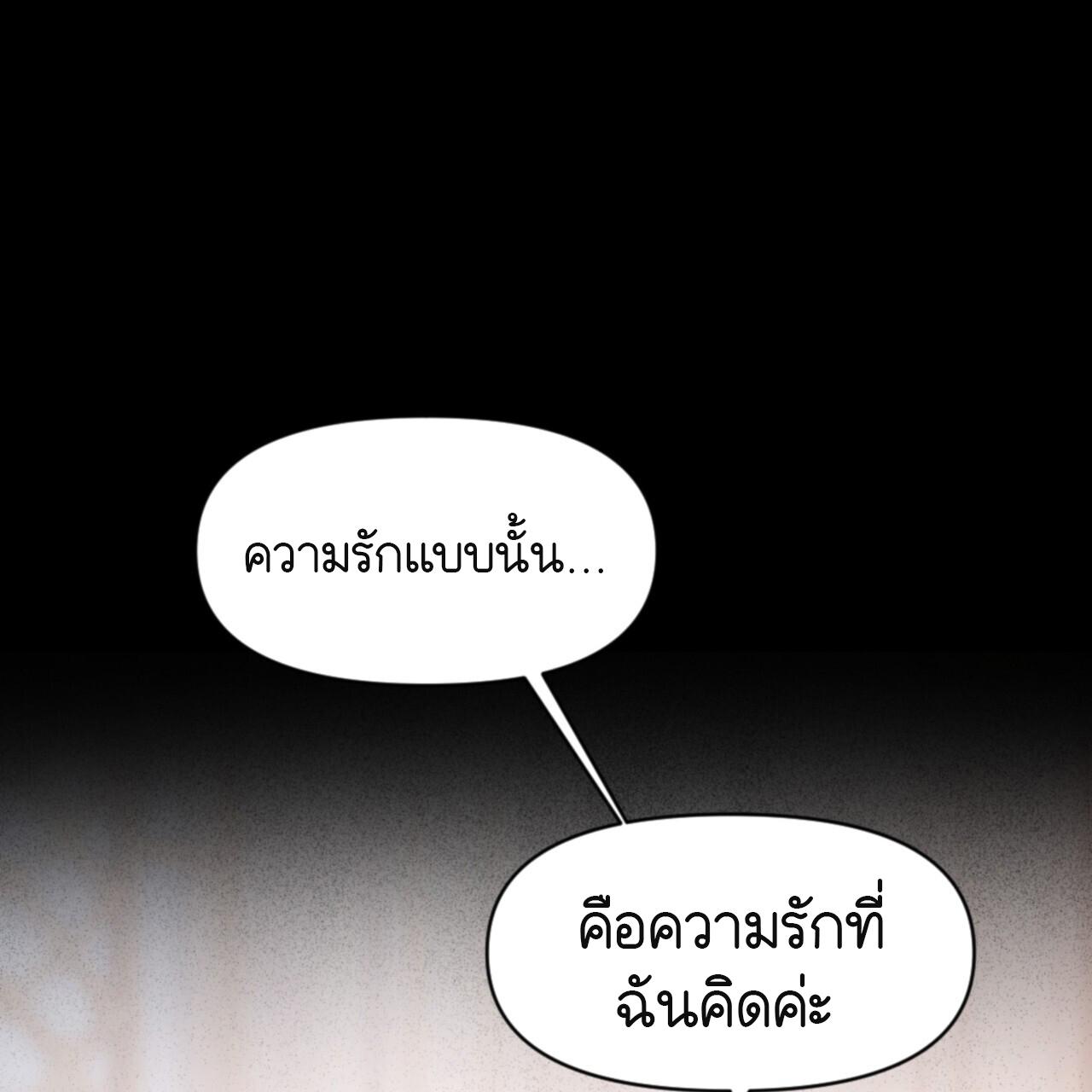 หน้า 123