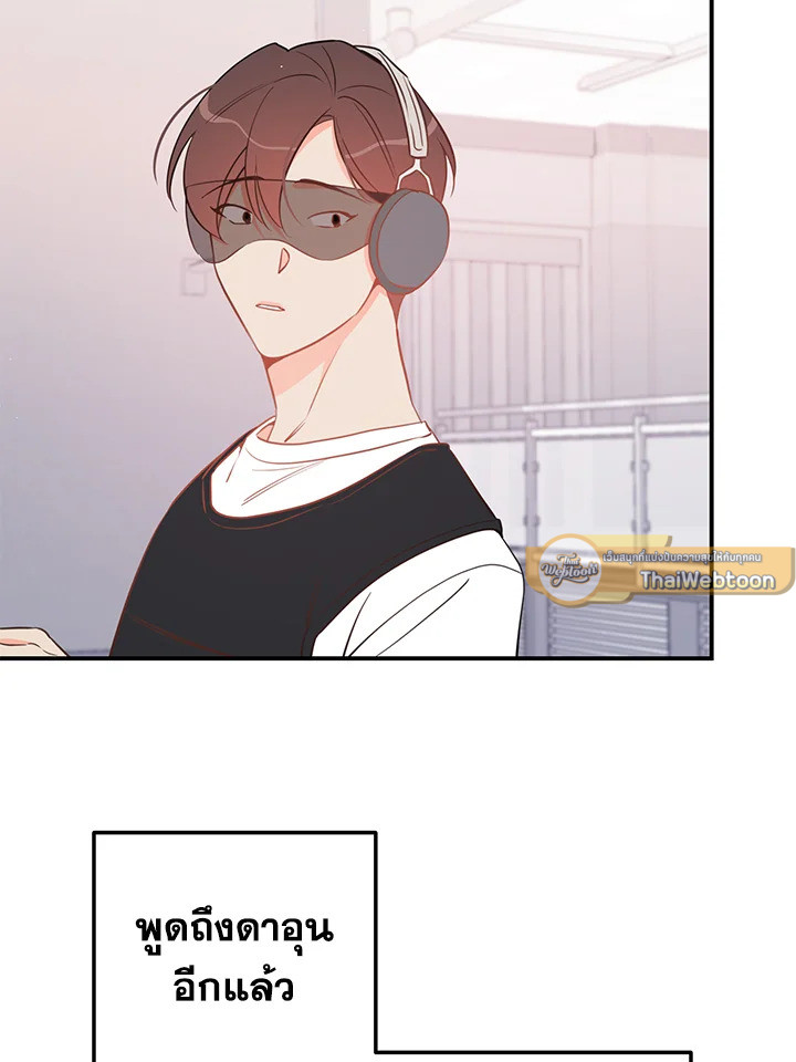 หน้า 76